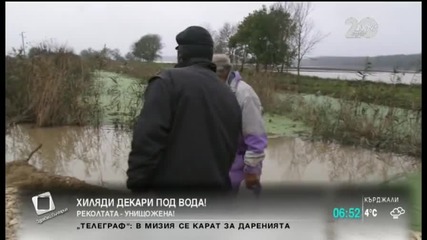 Хиляди декари обработваема земя останаха под вода - "Здравей, България"