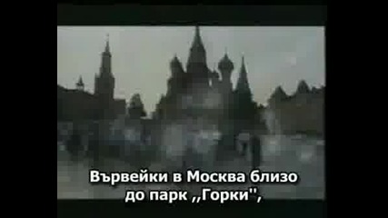 Scorpions - Wind Of Change С Превод