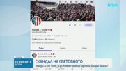 ФИФА отмени червен картон на американски футболист след намеса на Тръмп
