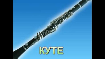 Kuti - Kyuche100 Leva