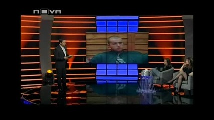 Big Brother Family - * Истината * За Сем. Шопови (18.04.10) * Част 5/10 * 