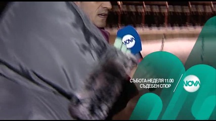 В „Съдебен спор” на 16 и 17 януари очаквайте
