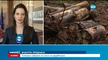Новините на Нова (12.02.2015 - обедна)