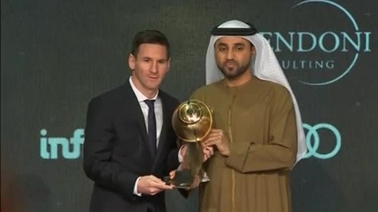 Меси с приз за №1 от Globe Soccer Awards