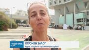 Израел избира нов парламент на фона на дълбоки обществени разделения