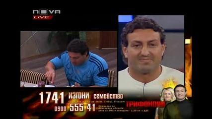 Big Brother Family (17.05.10) * Част 6/10 * ( Цялото Предаване )