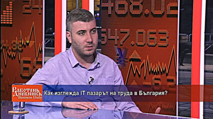 Как изглежда IT пазарът на труда в България?