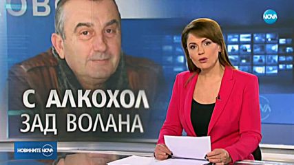 Задържаха бивш кмет на Хасково, докато шофирал пиян