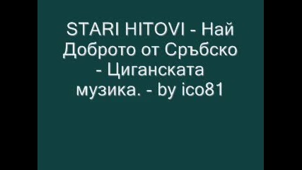 Stari Hitovi- Ajrus - by ico81