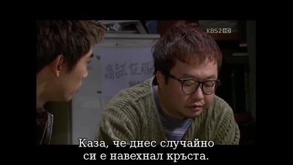 Dream High / Мечтана височина епизод 2 част 2 