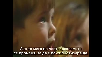 02 Деца - консуматори (бг субтитри)