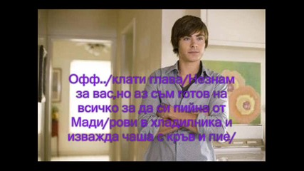 Secrets E6