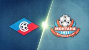 PFK Septemvri Sofia vs. PFC Montana 1921 - Game Highlights