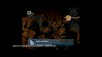 Едно зарядно за всички телефони