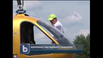 Грешка на пилота причина за катастрофата в Приморско?