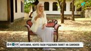 „Историите на Мария Йотова”: Ангелина, която пази родовата памет на Самоков