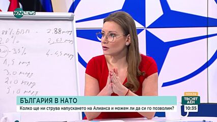 АКО НАПУСНЕМ НАТО: Около 15 млрд. лева допълнително за отбрана