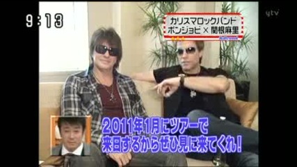 Jon Bon Jovi & Richie Sambora Interview Tokyo November 4, 2009 