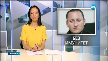 Депутатът от ДПС Илия Илиев вече е без имунитет