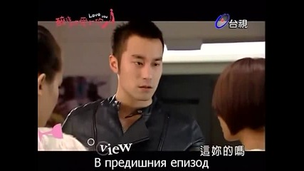 [бг суб] Drunken To Love You - епизод 8 - 1/4