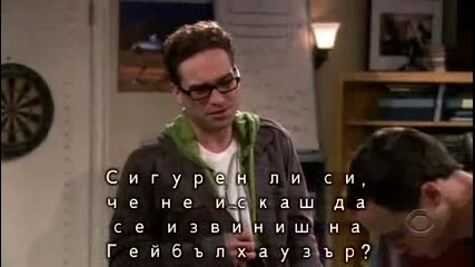 The Big Bang Theory S01e04