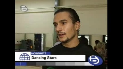 Посетителите на сайта на Dancing Stars разпознаха 78% от звездите в шоуто