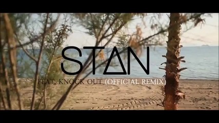 Перевод & Stan feat Knock Out - Se thelo edo (official Remix)
