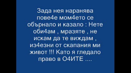 tajnyy