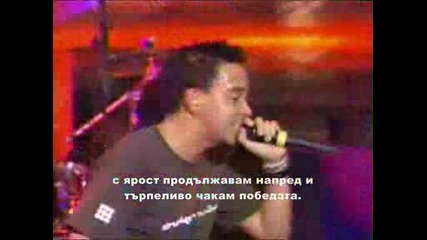 Linkin Park - High Voltage Превод