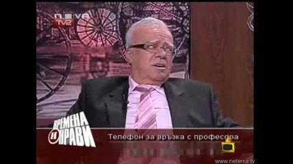 Господари На Ефира Юлиан Вучков 20.05.2008