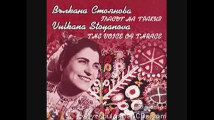 Вълкана Стоянова - Нягол На Милка Думаше 