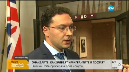 Митов: Европа да се заеме с охраната на външните си граници