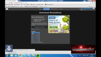 Как да си добавим 2 старт в Windows " Rocketdock "
