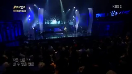 Wheesung - Brand @immortal Song 2