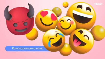 Откриха загадъчно послание в emoji - хората са в потрес!😯💥
