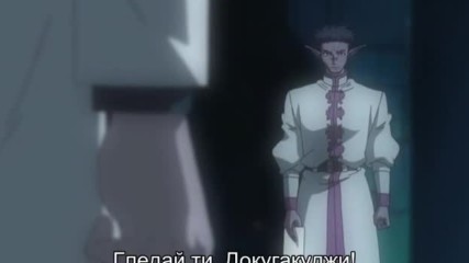[ Bg Subs ] Saiyuki Reload - 14 [ Eastern Spirit ]