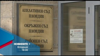 В централната емисия на Новините на Нова за 26 януари очаквайте