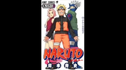 Naruto - Whine Up