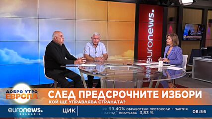 Мерджанов, БСП: Най-големият победител от вчера е партията на негласувалите