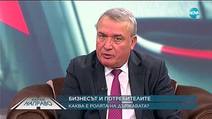 Богомил Манчев: Очаква ни трудна зима от финансова гледна точка