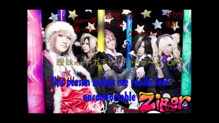 Zip.er - Me Op [eng subs]