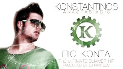 Гръцко 2012! Konstantinos Anastasiadis - Pio Konta (dj Pantelis Radio Mix)