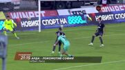 Арда - Локомотив София на 17 август, понеделник от 21:15 ч. по DIEMA SPORT