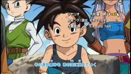Blue Dragon episode 3 part 3 English 