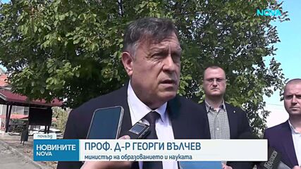 Дисциплина и промяна във финансирането на училищата са сред приоритетите на МОН