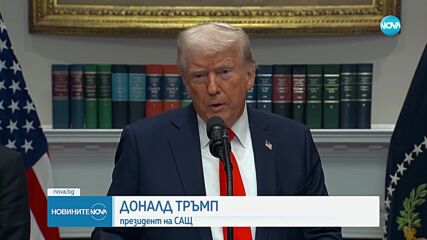 САЩ спират военната помощ за Украйна