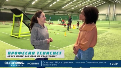 Маги Малеева и тенисът като спорт за удоволствие | В темпото на Кари