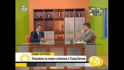 04.11.2008г. / Собственика На Пфк Левски Тодор Батков в Тази Сутрин по БТВ