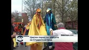 Цветен парад по улиците на Студентски град