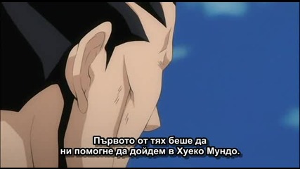 Bleach - 203 [bgsub][3/4]